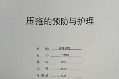 门诊护理论文怎么写？从零开始拆解护理科研的底层逻辑
