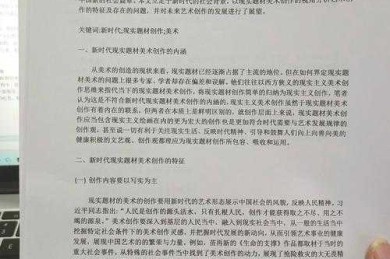 论文怎么写才能快进