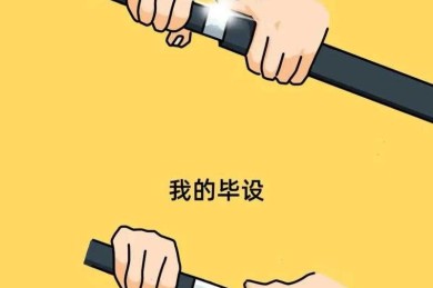 震惊了？原来90%的学生没搞懂：论文一作什么意思的真实现状