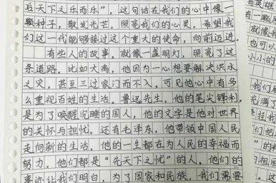 为什么写作能成为你的人生解忧剂？一次学术视角的探讨