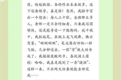 90%学者都踩过的坑：什么论文必须写摘要？看完这篇少走3年弯路