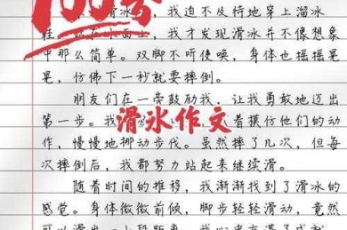 从爬行到滑行：解锁「滑雪论文」的科研效率革命