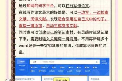 文献人必备技能：怎么用知网检测论文？这七个细节让你事半功倍