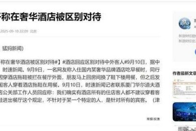 从零到一：酒店节能论文结语怎么写才能让审稿人眼前一亮？