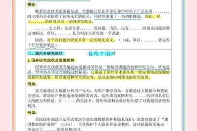 90%的学术小白都踩过坑！论文参考文献页怎么做才能让导师眼前一亮？