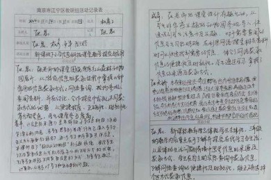 解密钙钛矿论文高产现象：一个材料学家的实战笔记