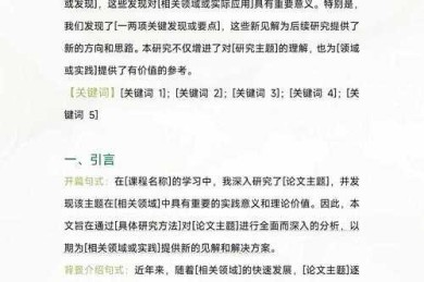当导师突然问进展：论文准备情况写什么？资深审稿人的抢救指南