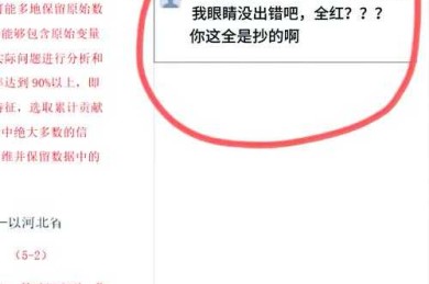 资深学者经验谈：如何查询论文发表？这些工具帮你少走3年弯路