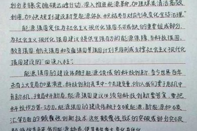 别再焦虑！经济法小论文怎么写，老司机的实战指南