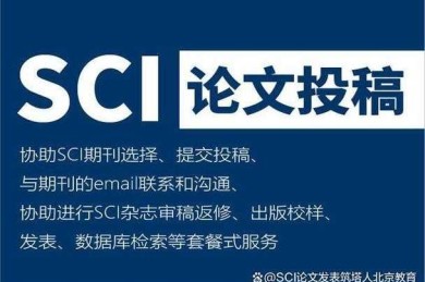 过期论文封皮下载终极指南：别让历史资料耽误你的投稿进度