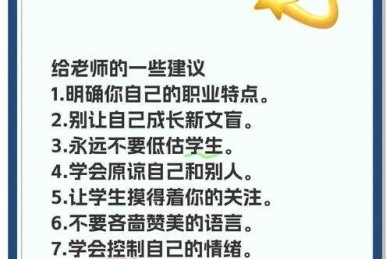 90%的人都没想明白！当导师问起德育是什么论文时的应对指南