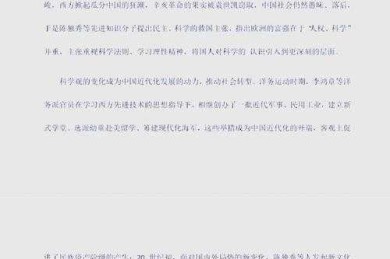 从学术小白到写作高手：为什么论文写作困难的底层逻辑与破局之道