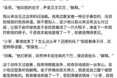 别再踩坑！解密“论文都有什么批注”背后的秘密武器