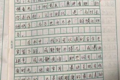 突破瓶颈！申论评论文章怎么写？这份研究带你从小白到大神