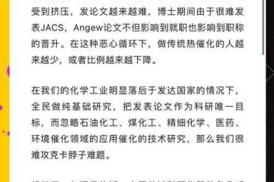 揭秘学术迷思：中国科技论文在线属于什么期刊？这个问题背后藏着多少科研人的困惑