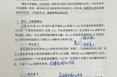 专家经验谈：化学论文综述怎么写才能发高分期刊？掌握这些核心技巧