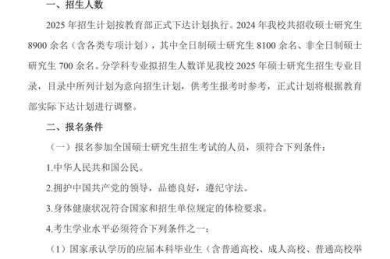 实用指南：解密自主招生论文怎么写才能打动招生官！