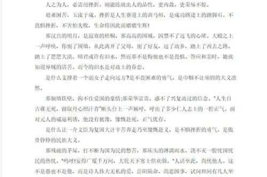 看什么书能练议论文作文