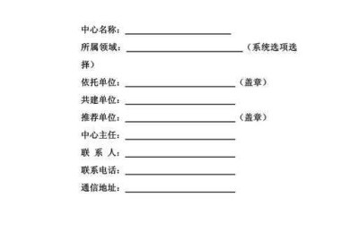 评审工程论文怎么评