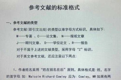 90%的学者都忽略的细节：论文n代表什么？其实藏着这些秘密