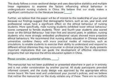 从零到发表：一位学术老兵的SCI投稿通关指南