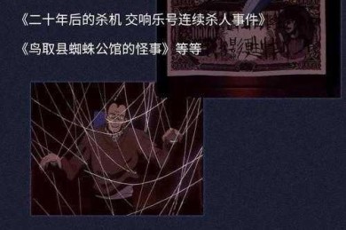 学术侦探手册：从字里行间揪出论文外包的痕迹