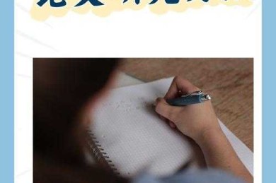 突破认知边界，综述论文怎么解锁你的科研生产力？