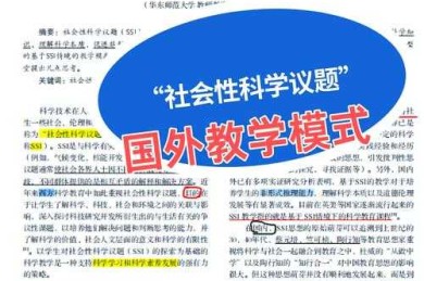 这个学术圈公开的秘密，正在阻碍科学发展：为什么不愿分享论文的真相调查