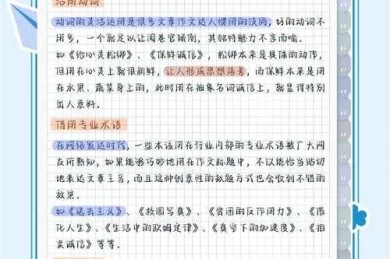 90%的人都会忽略的细节：论文投稿前准备什么才能提高命中率？