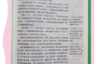 别让文献淹没你！读论文如何做批注，让80%的时间产生200%的价值