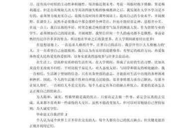 资深学术人的真心话：关于“评职称怎么发表论文”，我总结了这些血泪经验