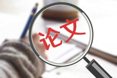 有机鳙鱼加工论文的7个通关秘籍：从实验台到期刊投稿