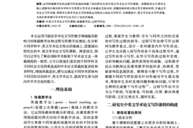 移动时代学术革命：手机论文写作工具的全方位评测