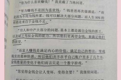 不止为了财富自由：一篇“为什么要创业 论文”的深度解构与写作指南
