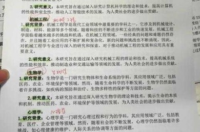 别再迷茫了！一篇讲透“论文发什么”的核心逻辑与实操指南