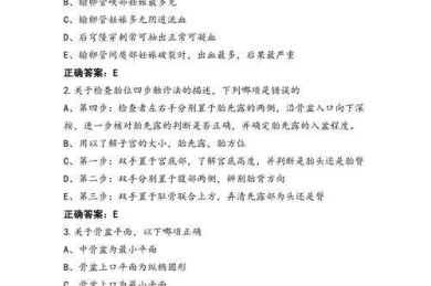 妇科论文选题怎么选