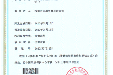 当CA成为学术通行证：拆解计算机系统顶会的协作密码