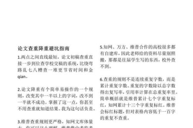 还在为毕业焦虑？我们来聊聊“毕业论文的成果是什么”的真正价值
