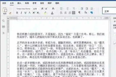 别让字数统计坑了你！论文公式怎么算字数，这些规则你一定要知道