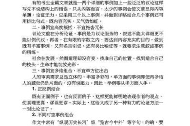 90%的学者都踩过坑！论文的绪论写什么才能让审稿人眼前一亮？