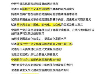 从选题到发表：资深学者带你解锁“马理论怎么发论文”的实战密码