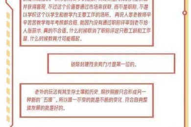 墨粉危机与学术体面：论文打印黑点去除全攻略解析