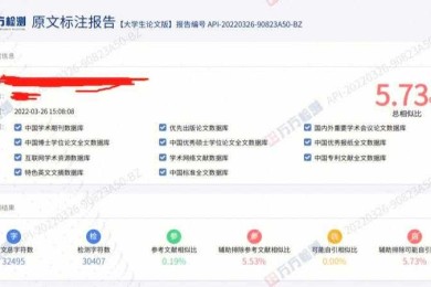 科研人必备技能：怎么检查论文相似度才能躲过查重雷区？