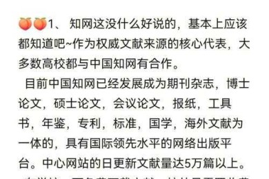 还在为数据发愁？这篇干货告诉你“师范生论文数据怎么找”