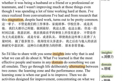 别再无效努力了！这篇“论文 英语如何学好”的深度解析，或许能帮你少走3年弯路