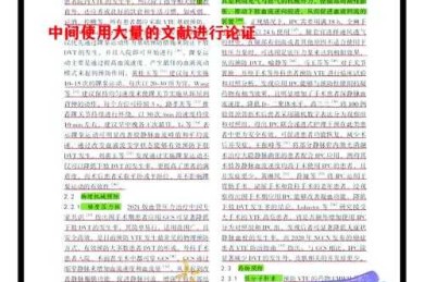 从临床到期刊：一位资深审稿人教你如何撰写好医学论文