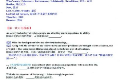 毕业论文 用英语怎么说？这个让千万学生纠结的学术术语解析
