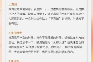 避开沟通雷区：给导师发论文初稿的黄金四步法