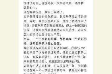 深夜emo预警：怎么形容写论文的痛苦，这届学术人真的破防了