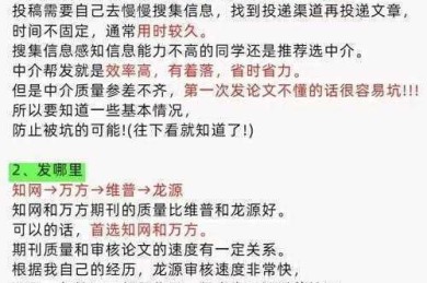 从踩坑到避坑：论文引用古文注意什么才能让导师眼前一亮？